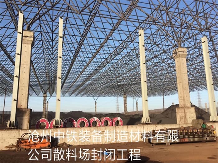 湖南永州网架钢结构工程有限公司